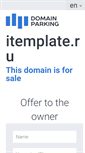 Mobile Screenshot of itemplate.ru